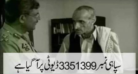 Soldier Maqbool Hussain